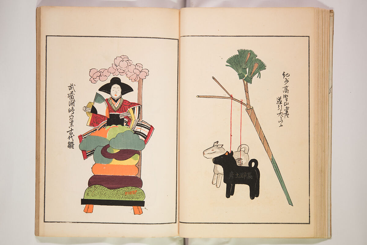 Book of Toys (Unai no to mo) うないのとも, Polychrome woodblock printed book, Japan