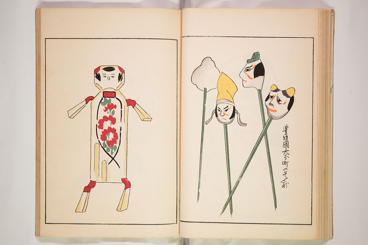 Book of Toys (Unai no to mo) うないのとも, Polychrome woodblock printed book, Japan