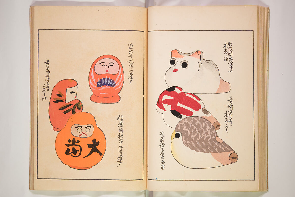 Book of Toys (Unai no to mo) うないのとも, Polychrome woodblock printed book, Japan