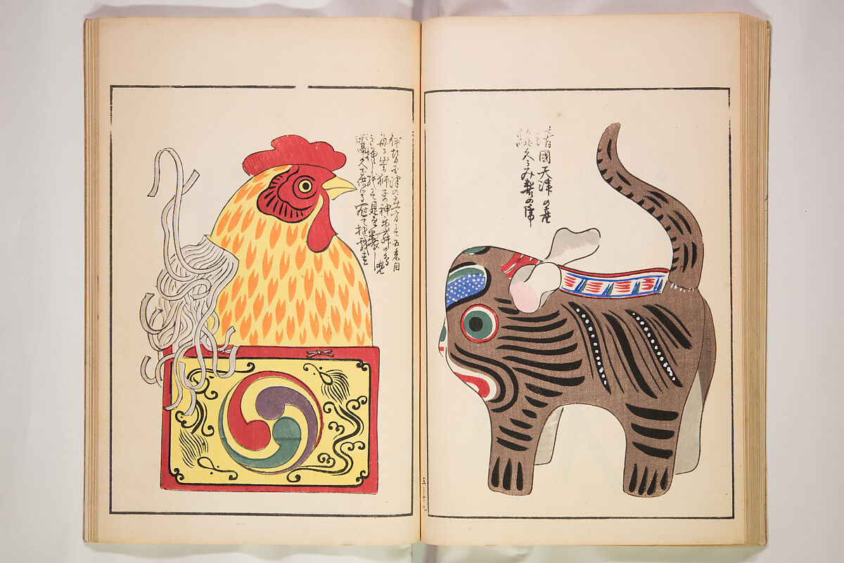 Book of Toys (Unai no to mo) うないのとも, Polychrome woodblock printed book, Japan