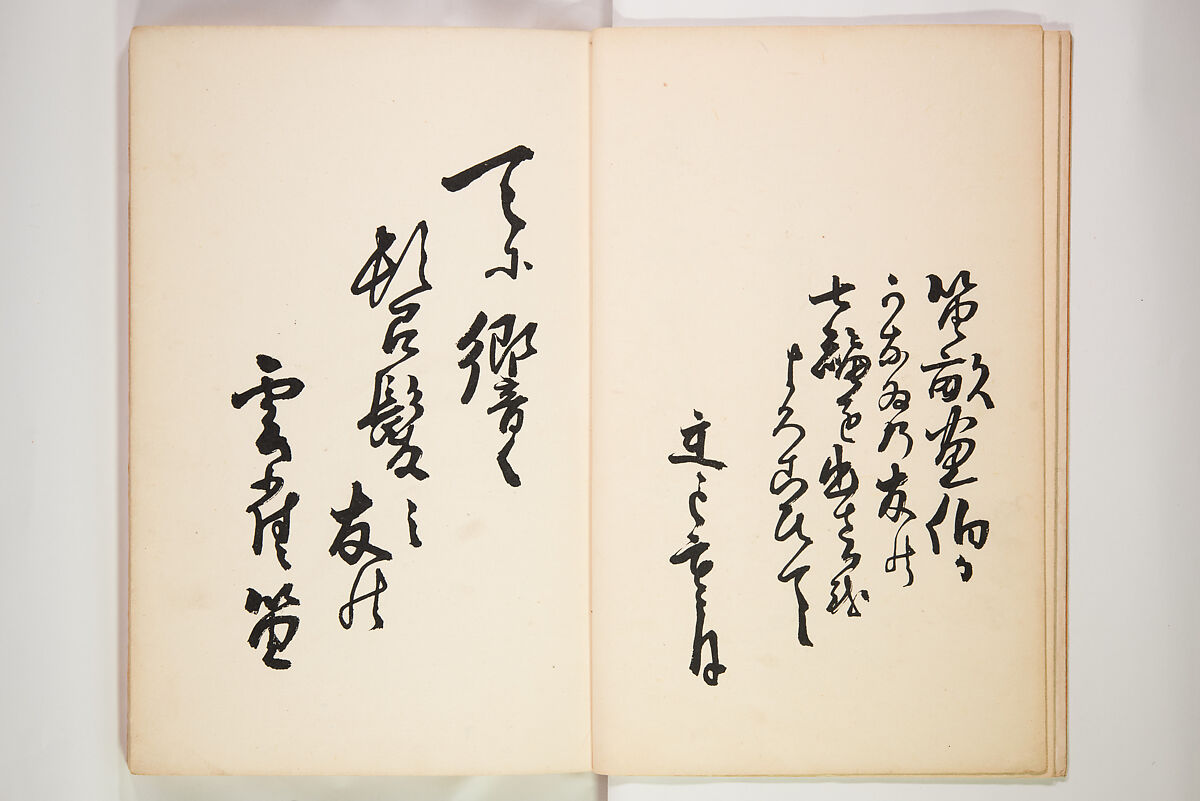 Book of Toys (Unai no to mo) うないのとも, Polychrome woodblock printed book, Japan