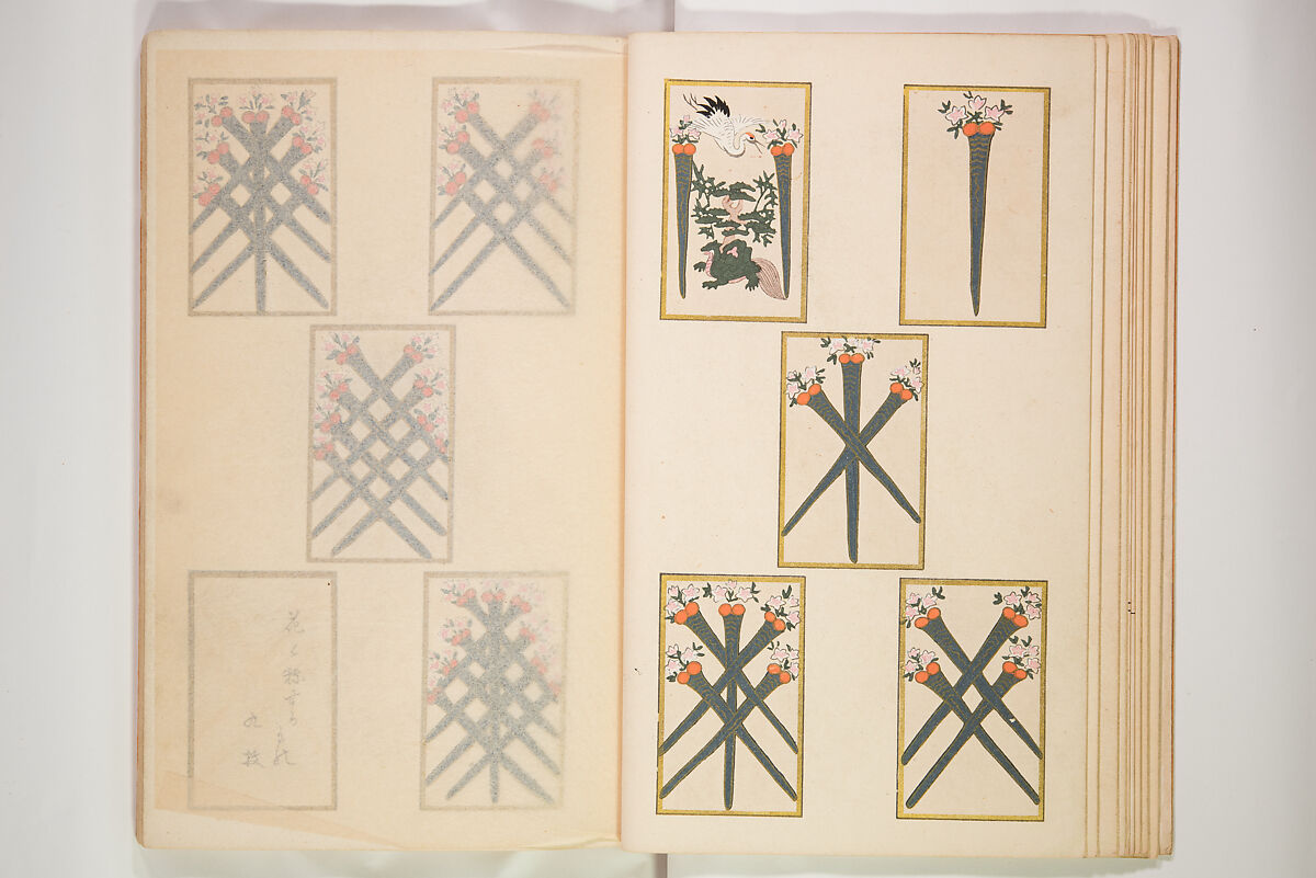 Book of Toys (Unai no to mo) うないのとも, Polychrome woodblock printed book, Japan