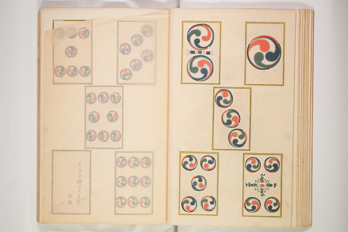 Book of Toys (Unai no to mo) うないのとも, Polychrome woodblock printed book, Japan