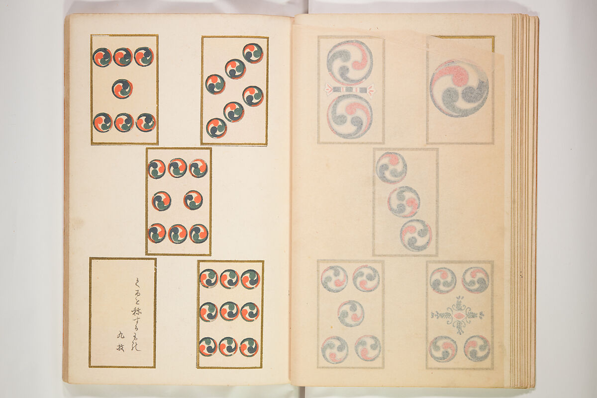 Book of Toys (Unai no to mo) うないのとも, Polychrome woodblock printed book, Japan