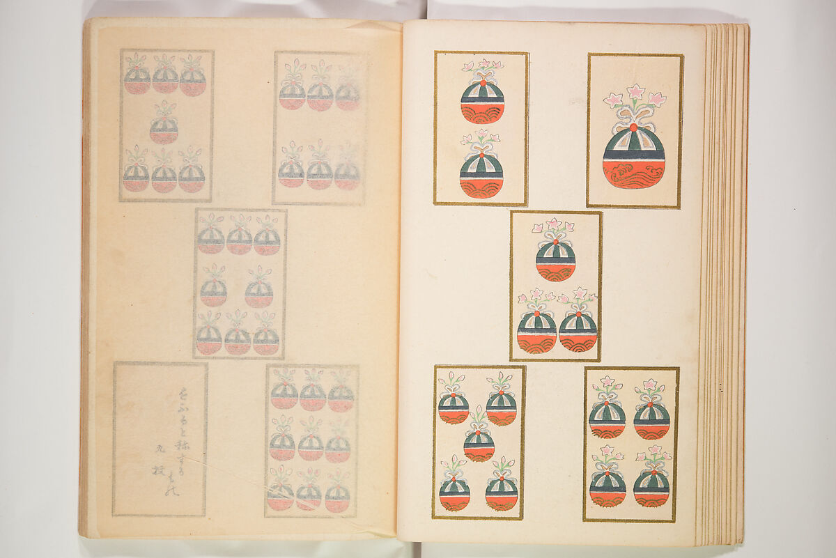 Book of Toys (Unai no to mo) うないのとも, Polychrome woodblock printed book, Japan