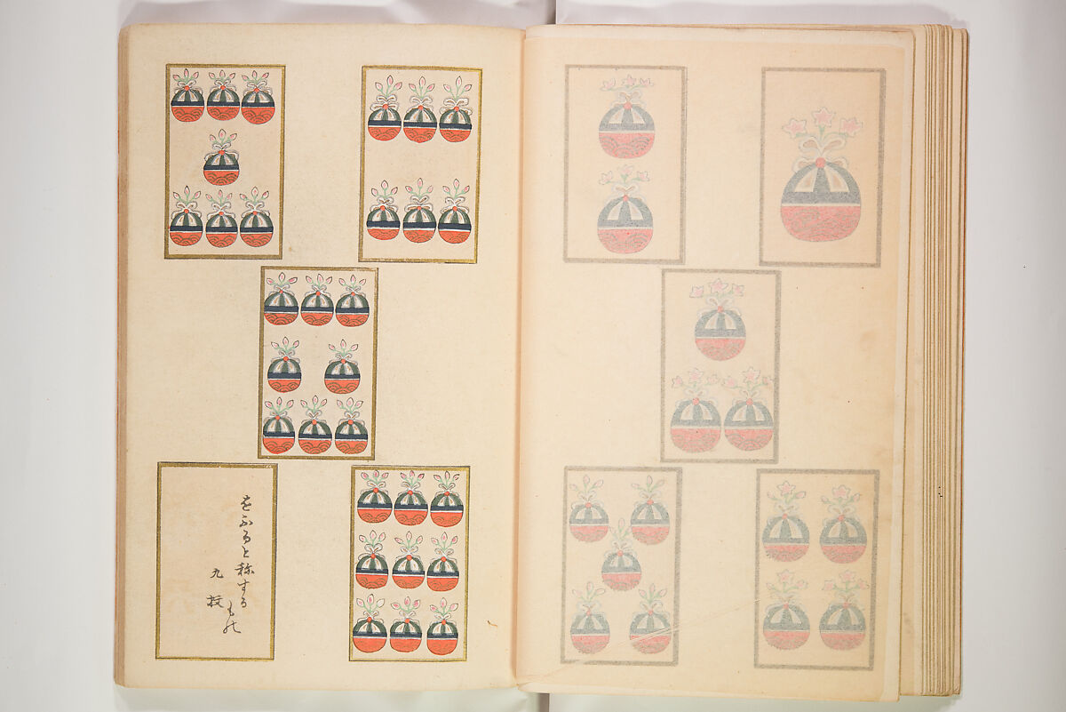 Book of Toys (Unai no to mo) うないのとも, Polychrome woodblock printed book, Japan