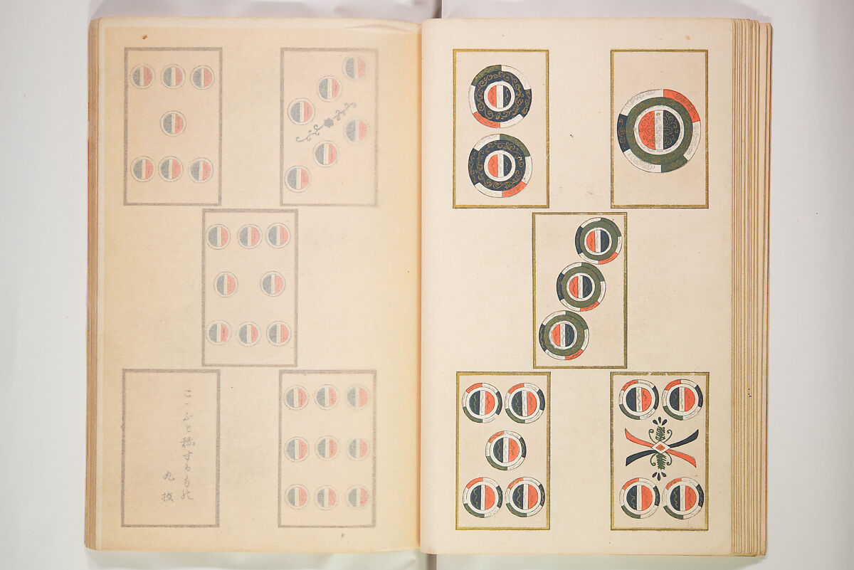 Book of Toys (Unai no to mo) うないのとも, Polychrome woodblock printed book, Japan