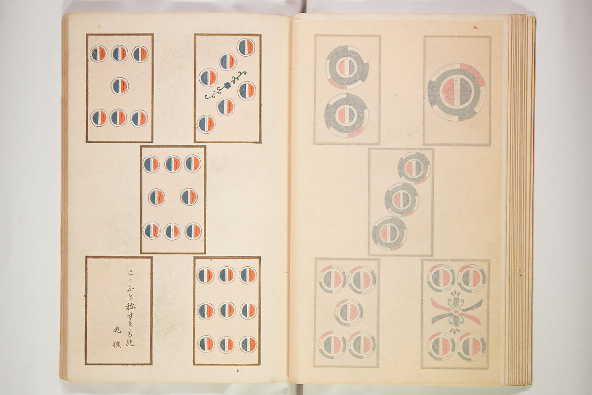 Book of Toys (Unai no to mo) うないのとも, Polychrome woodblock printed book, Japan