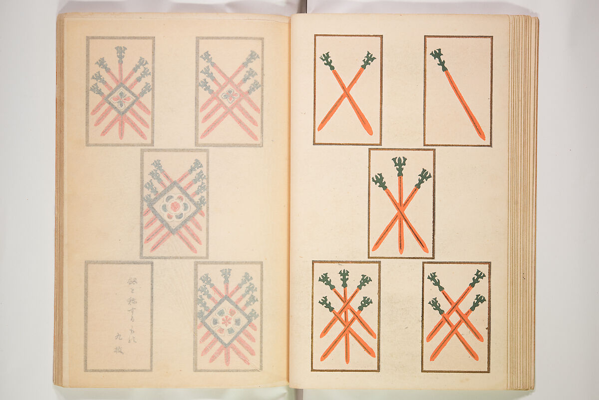 Book of Toys (Unai no to mo) うないのとも, Polychrome woodblock printed book, Japan