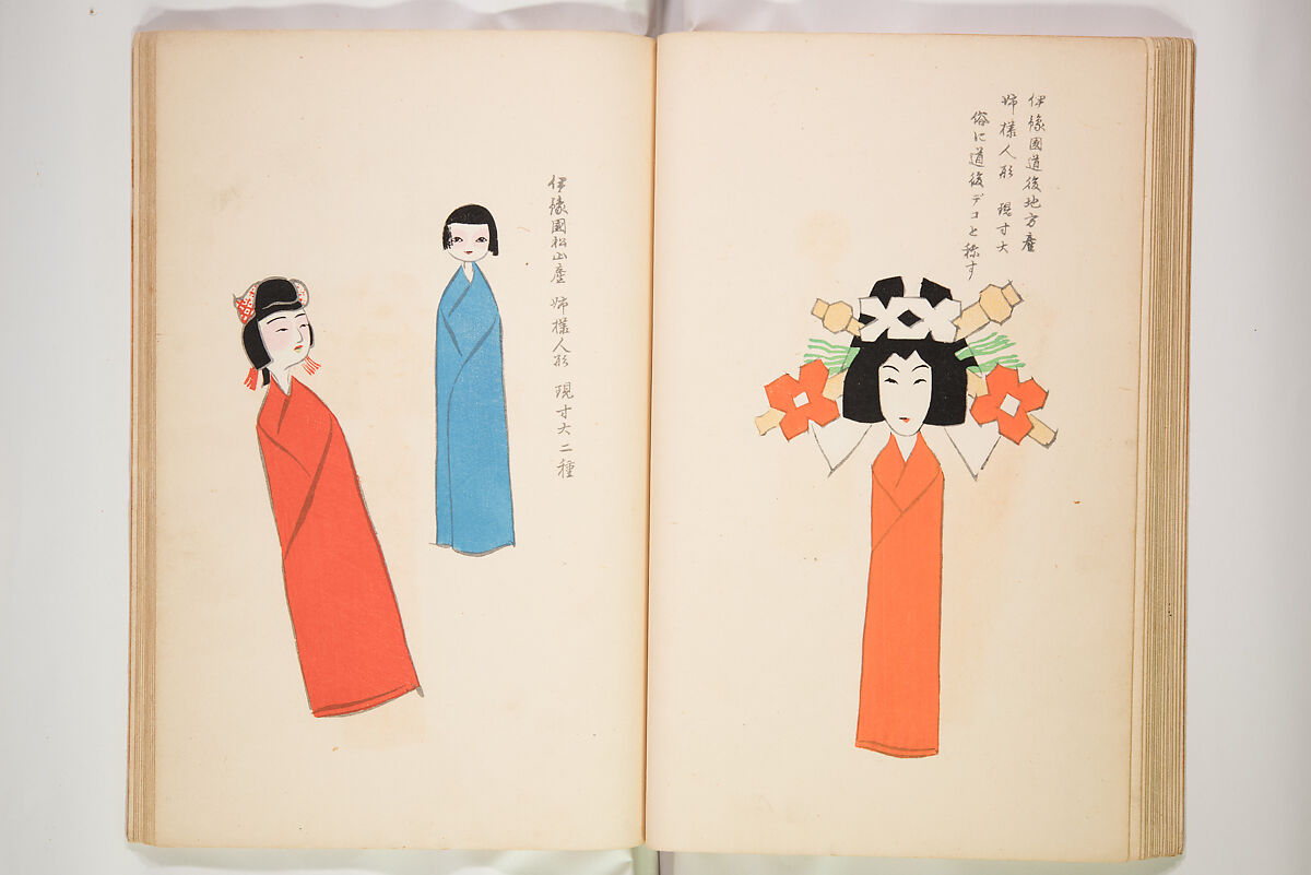 Book of Toys (Unai no to mo) うないのとも, Polychrome woodblock printed book, Japan