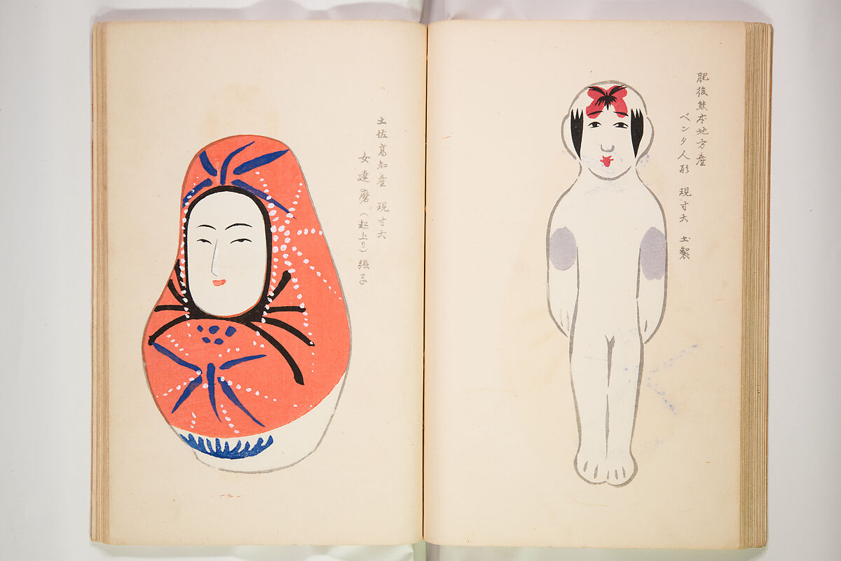 Book of Toys (Unai no to mo) うないのとも, Polychrome woodblock printed book, Japan
