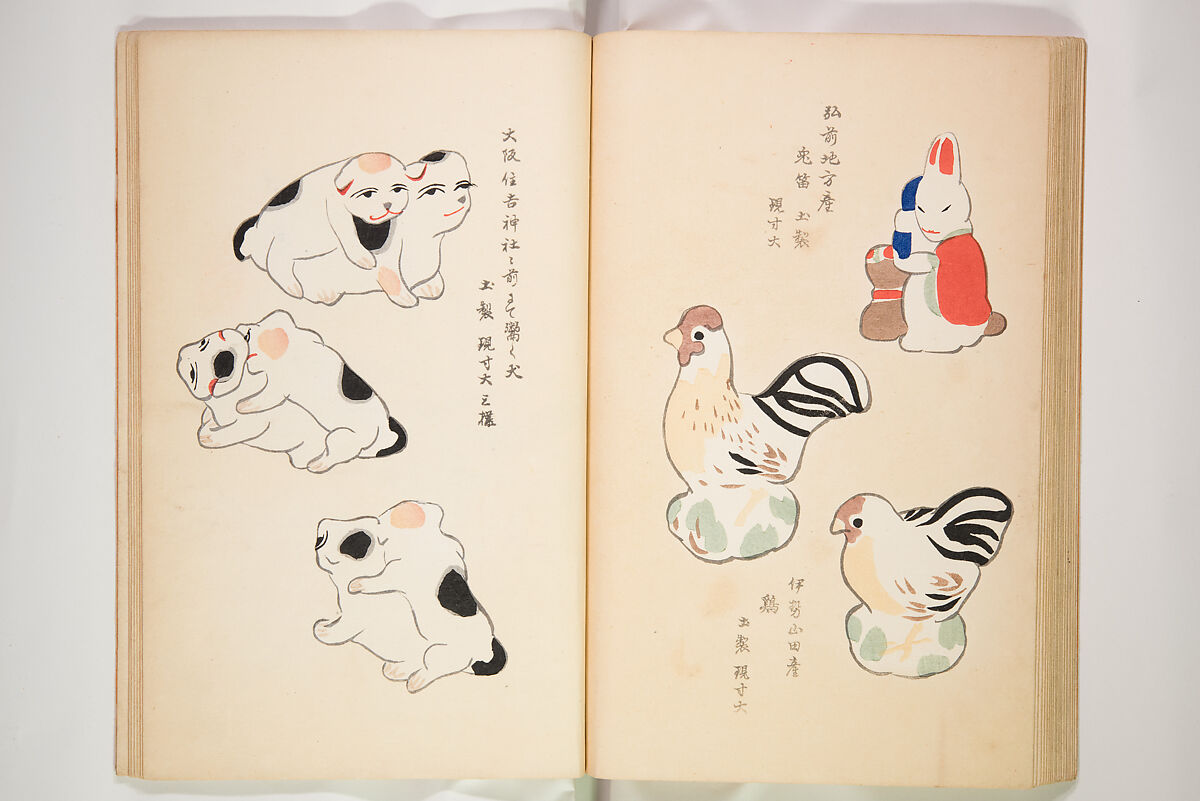 Book of Toys (Unai no to mo) うないのとも, Polychrome woodblock printed book, Japan