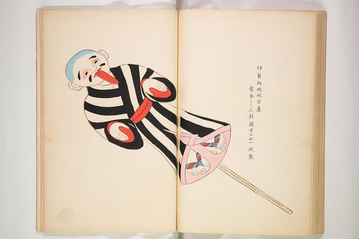 Book of Toys (Unai no to mo) うないのとも, Polychrome woodblock printed book, Japan