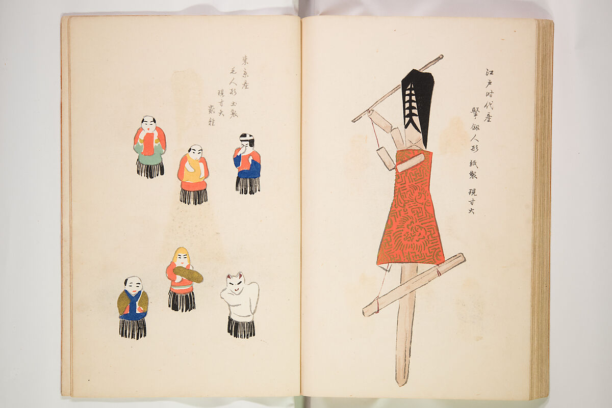 Book of Toys (Unai no to mo) うないのとも, Polychrome woodblock printed book, Japan