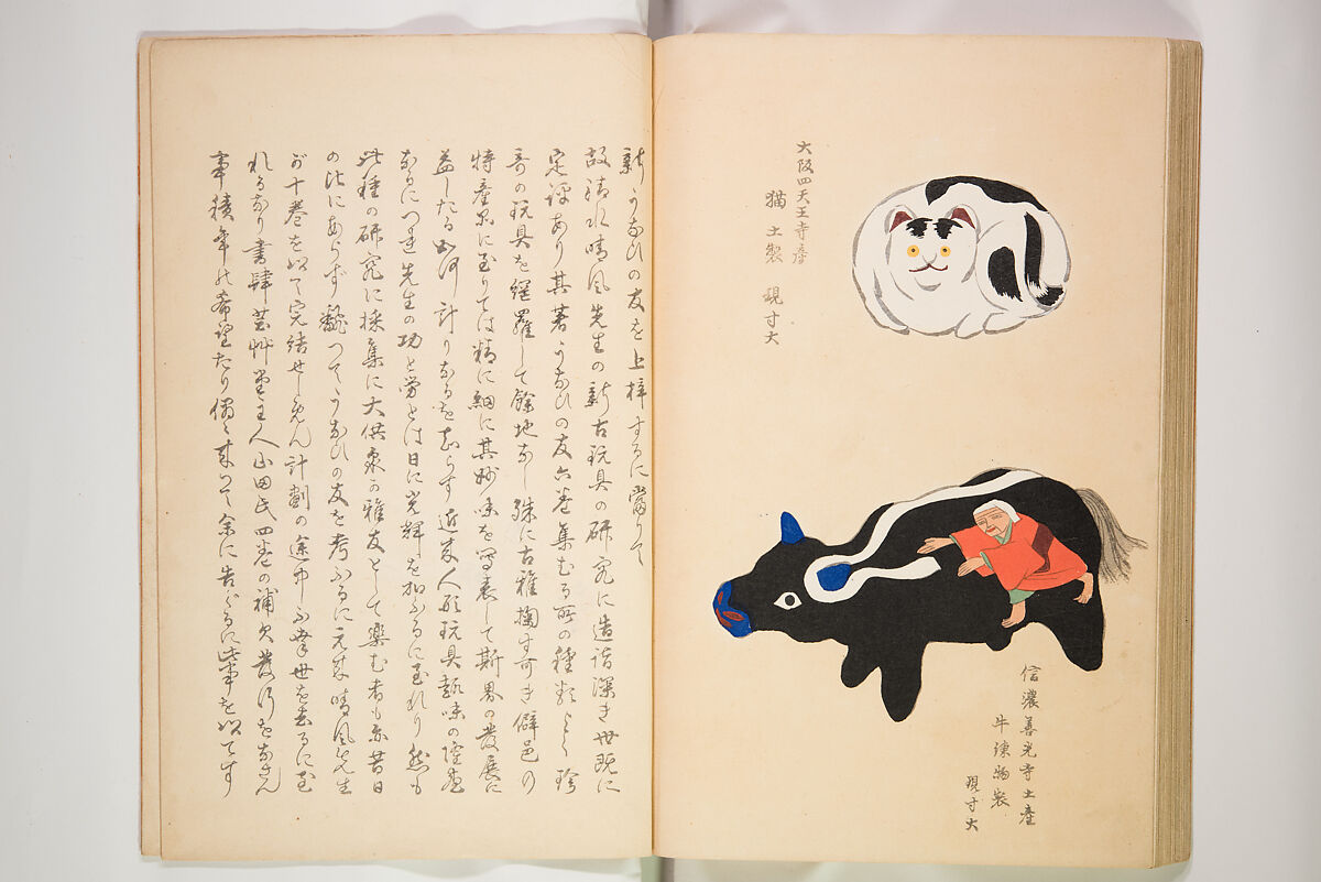 Book of Toys (Unai no to mo) うないのとも, Polychrome woodblock printed book, Japan