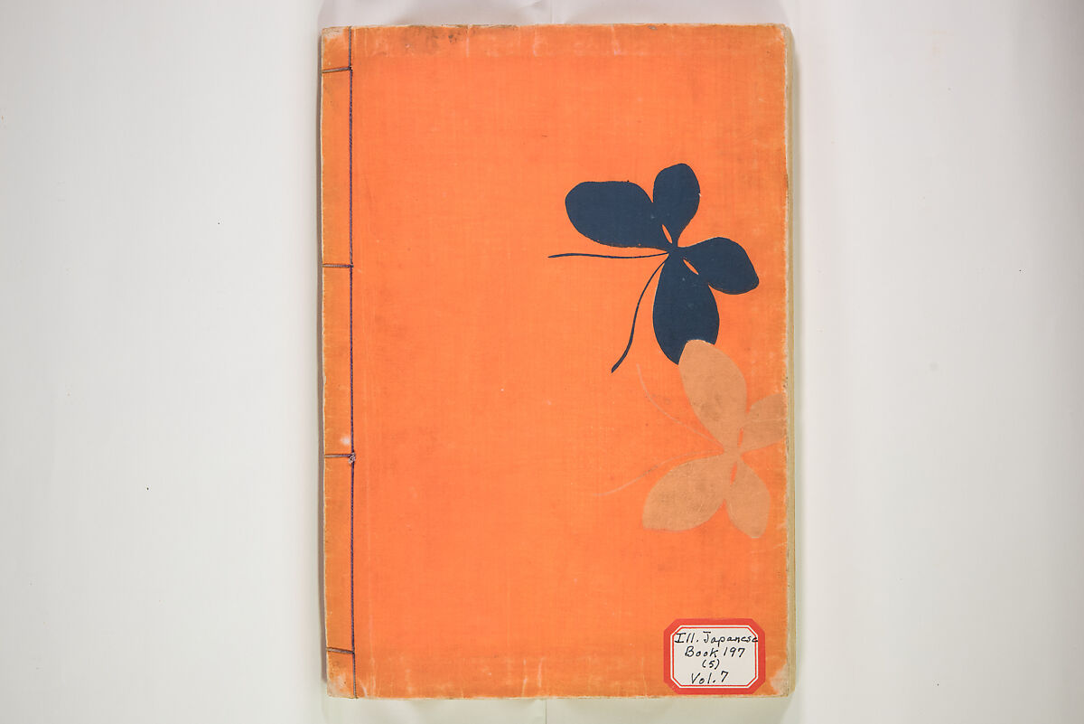 Book of Toys (Unai no to mo) うないのとも, Polychrome woodblock printed book, Japan