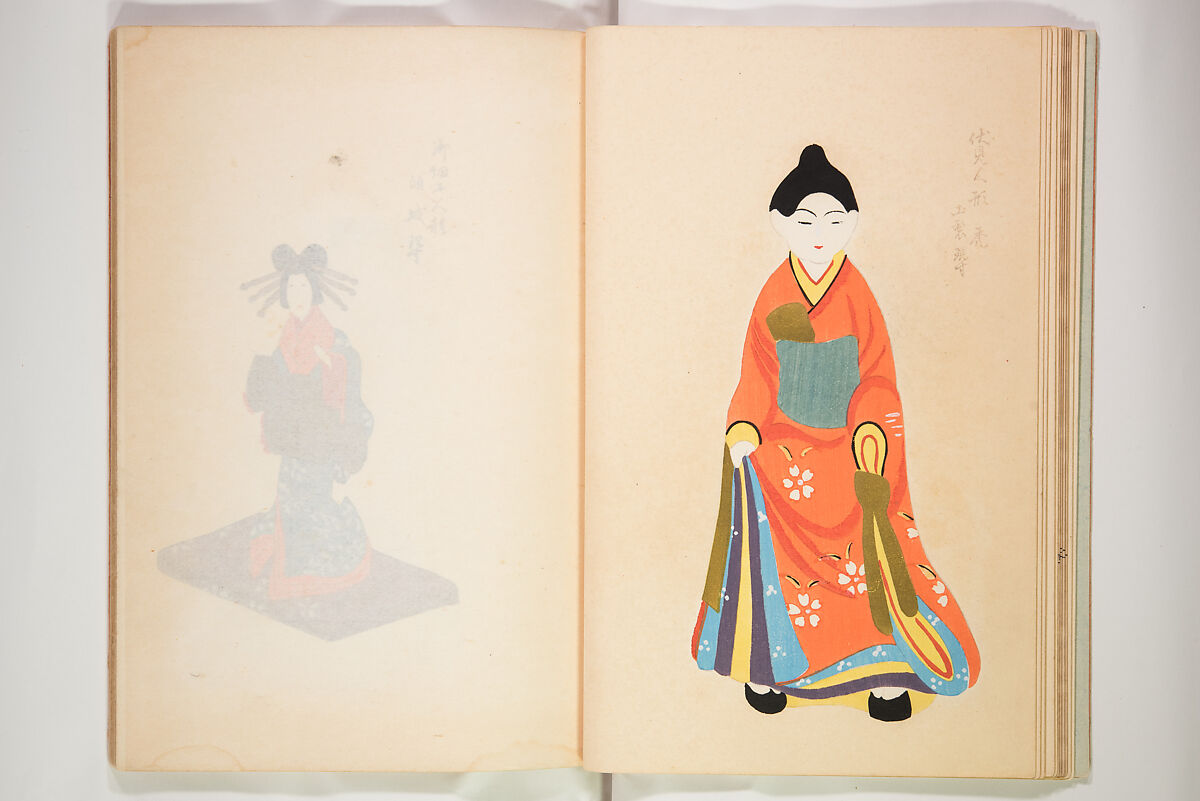 Book of Toys (Unai no to mo) うないのとも, Polychrome woodblock printed book, Japan