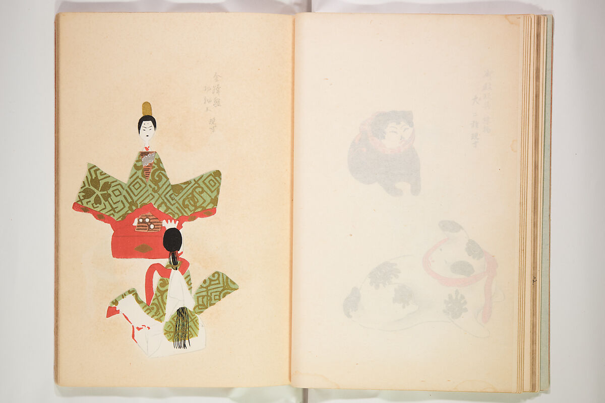 Book of Toys (Unai no to mo) うないのとも, Polychrome woodblock printed book, Japan