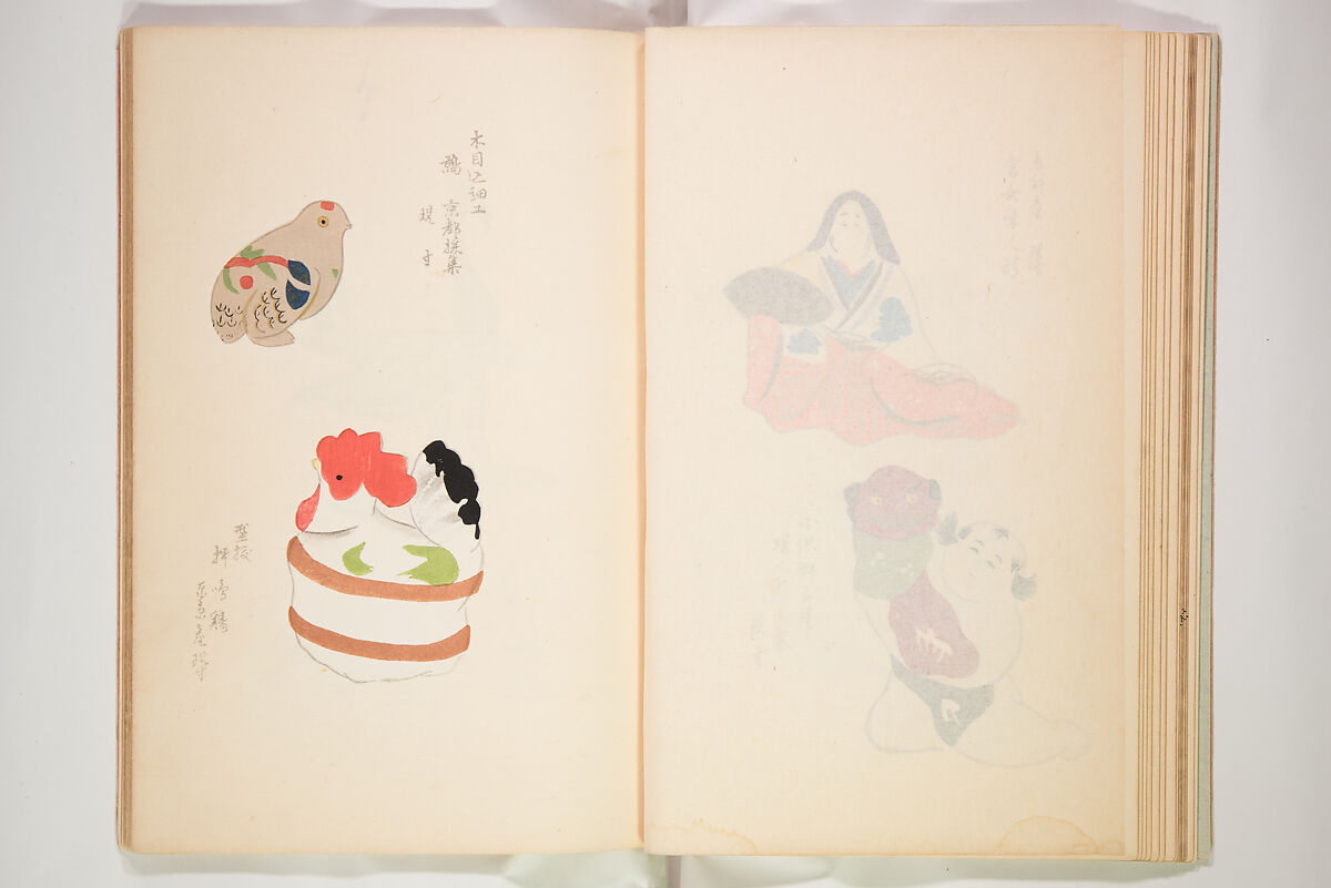 Book of Toys (Unai no to mo) うないのとも, Polychrome woodblock printed book, Japan