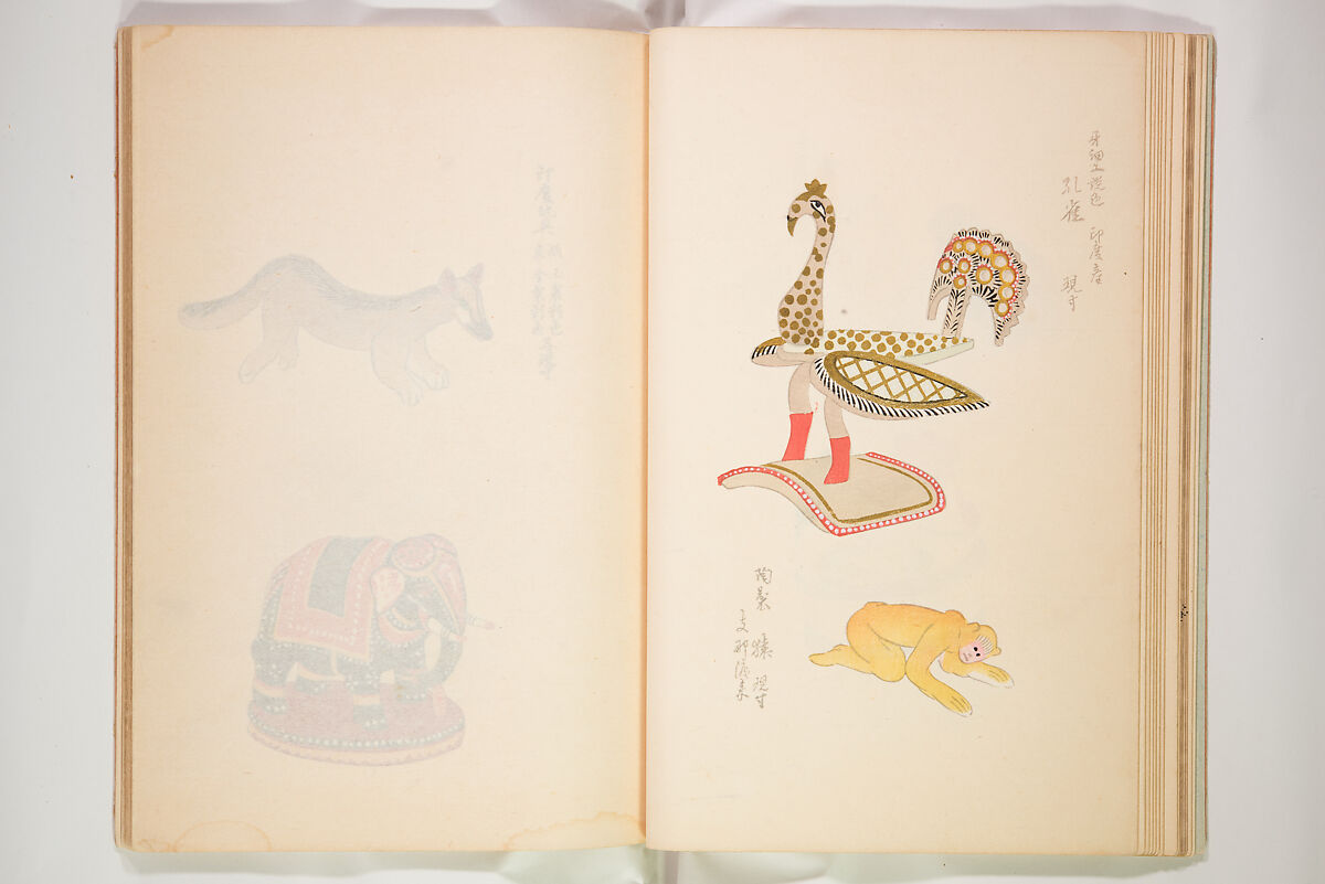 Book of Toys (Unai no to mo) うないのとも, Polychrome woodblock printed book, Japan