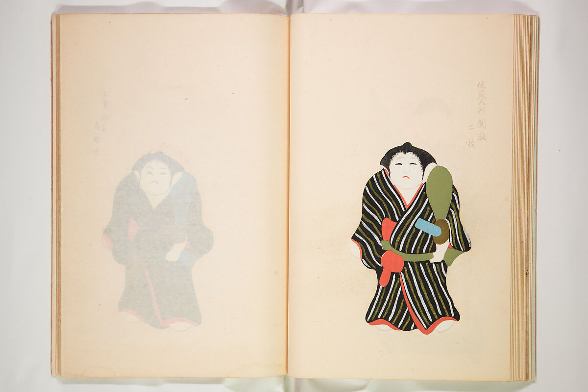 Book of Toys (Unai no to mo) うないのとも, Polychrome woodblock printed book, Japan