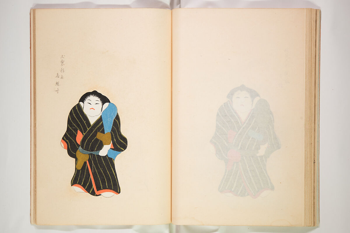 Book of Toys (Unai no to mo) うないのとも, Polychrome woodblock printed book, Japan