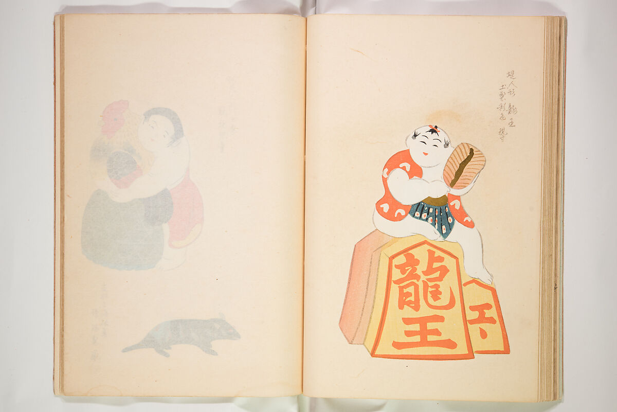 Book of Toys (Unai no to mo) うないのとも, Polychrome woodblock printed book, Japan