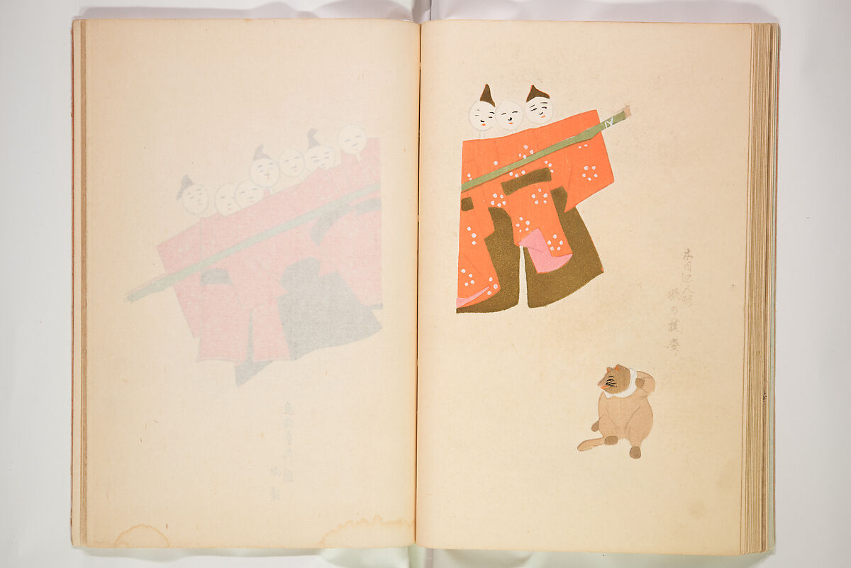 Book of Toys (Unai no to mo) うないのとも, Polychrome woodblock printed book, Japan