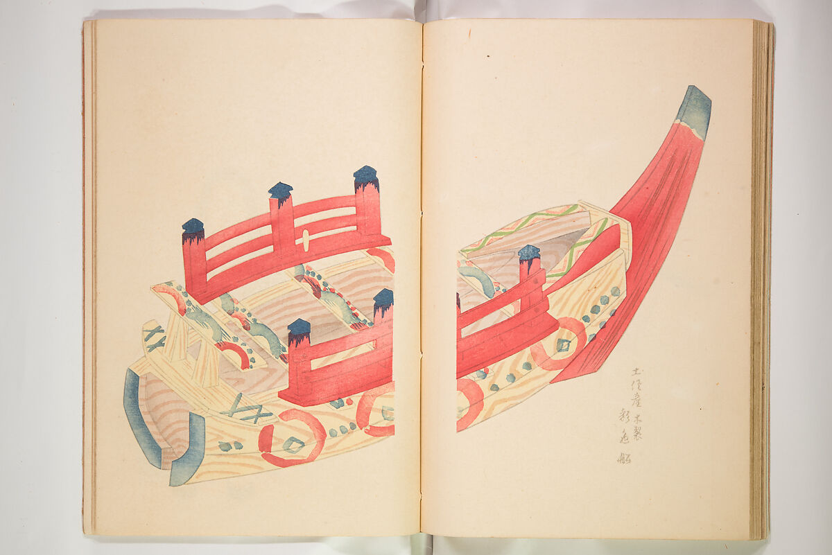 Book of Toys (Unai no to mo) うないのとも, Polychrome woodblock printed book, Japan