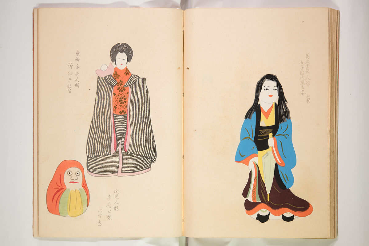 Book of Toys (Unai no to mo) うないのとも, Polychrome woodblock printed book, Japan