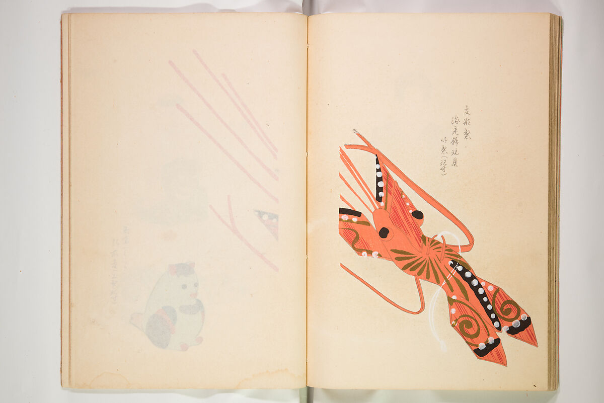 Book of Toys (Unai no to mo) うないのとも, Polychrome woodblock printed book, Japan