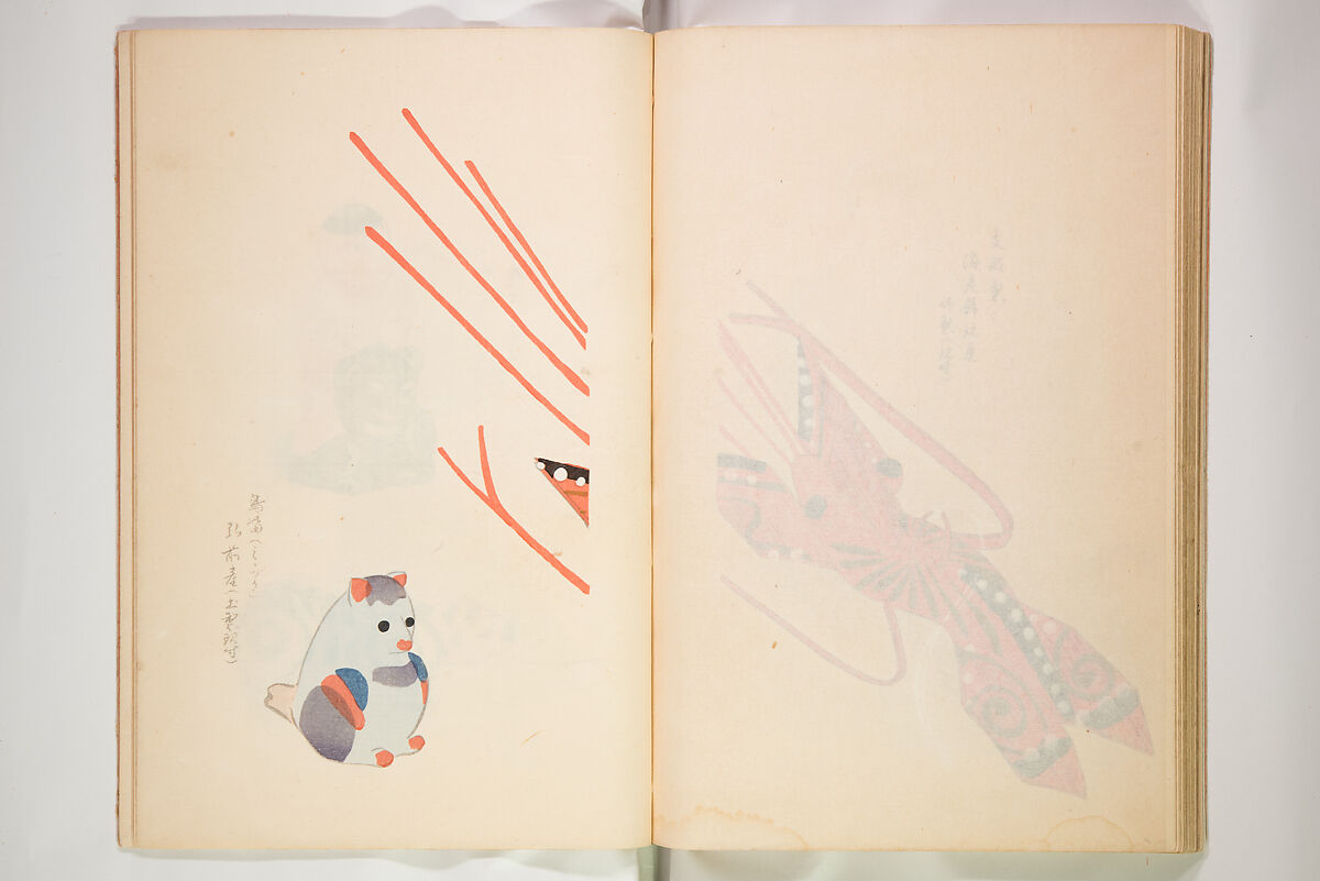 Book of Toys (Unai no to mo) うないのとも, Polychrome woodblock printed book, Japan