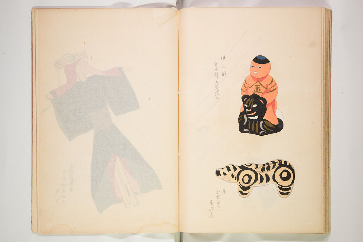 Book of Toys (Unai no to mo) うないのとも, Polychrome woodblock printed book, Japan