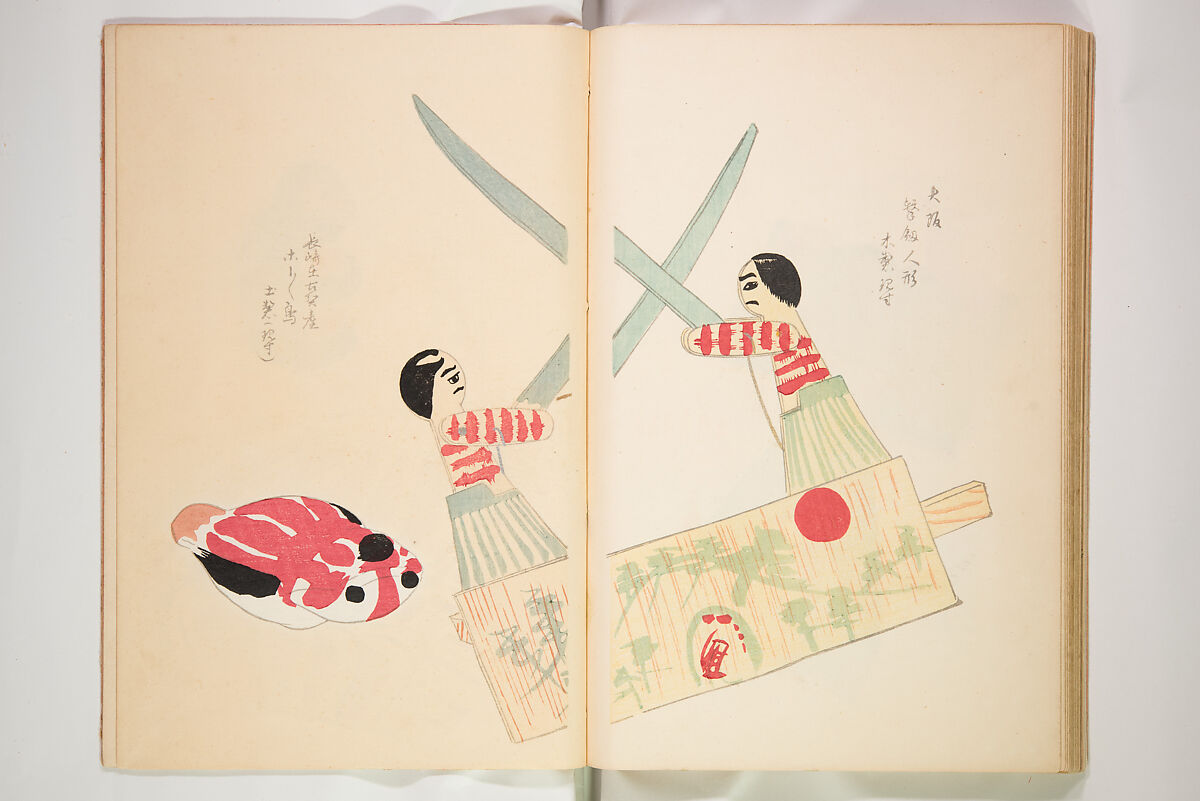 Book of Toys (Unai no to mo) うないのとも, Polychrome woodblock printed book, Japan