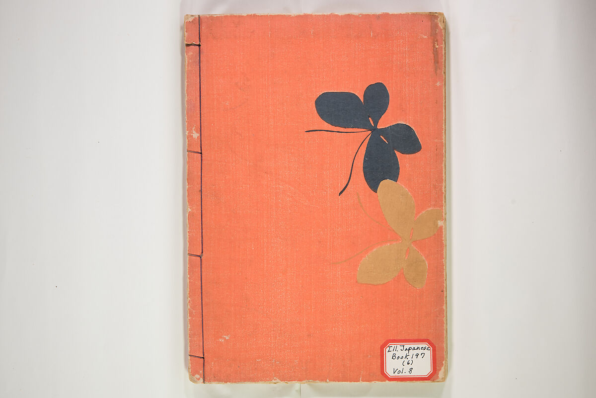 Book of Toys (Unai no to mo) うないのとも, Polychrome woodblock printed book, Japan