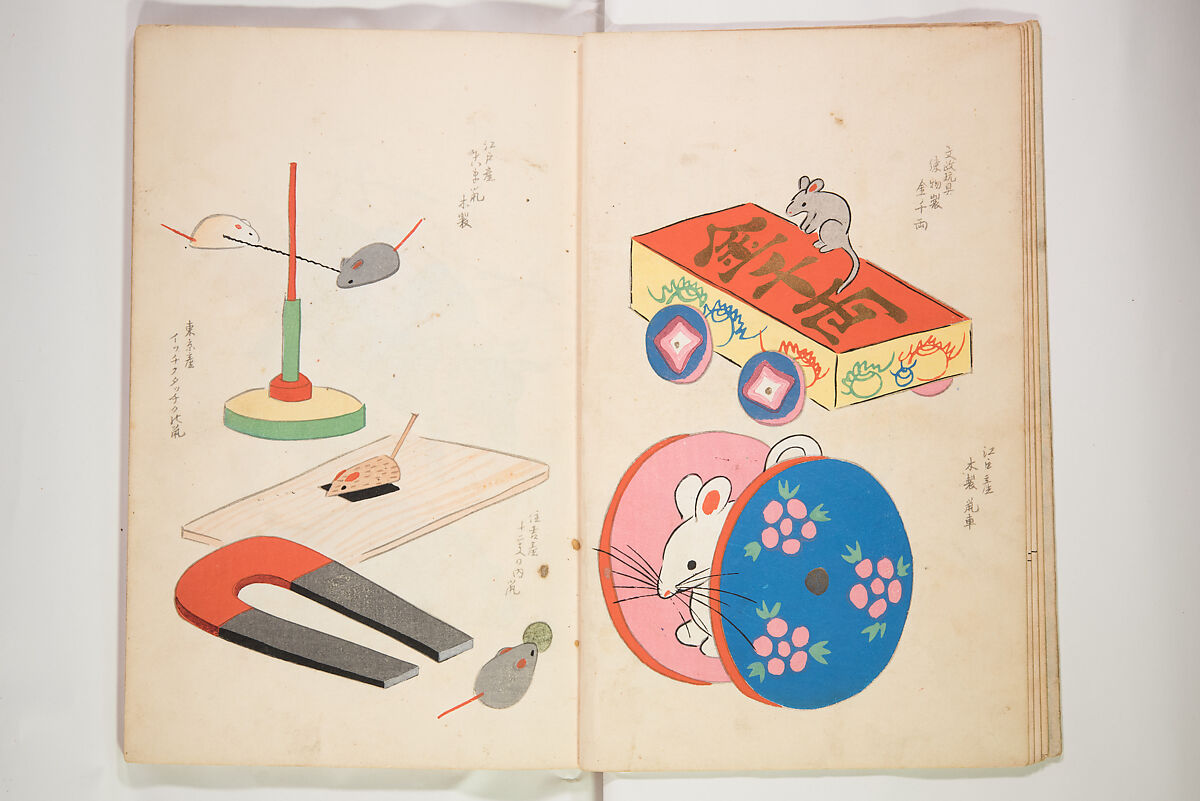 Book of Toys (Unai no to mo) うないのとも, Polychrome woodblock printed book, Japan