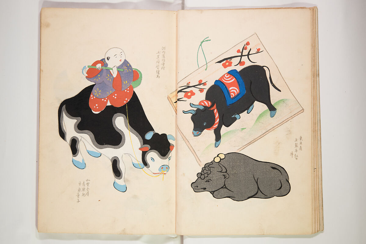 Book of Toys (Unai no to mo) うないのとも, Polychrome woodblock printed book, Japan