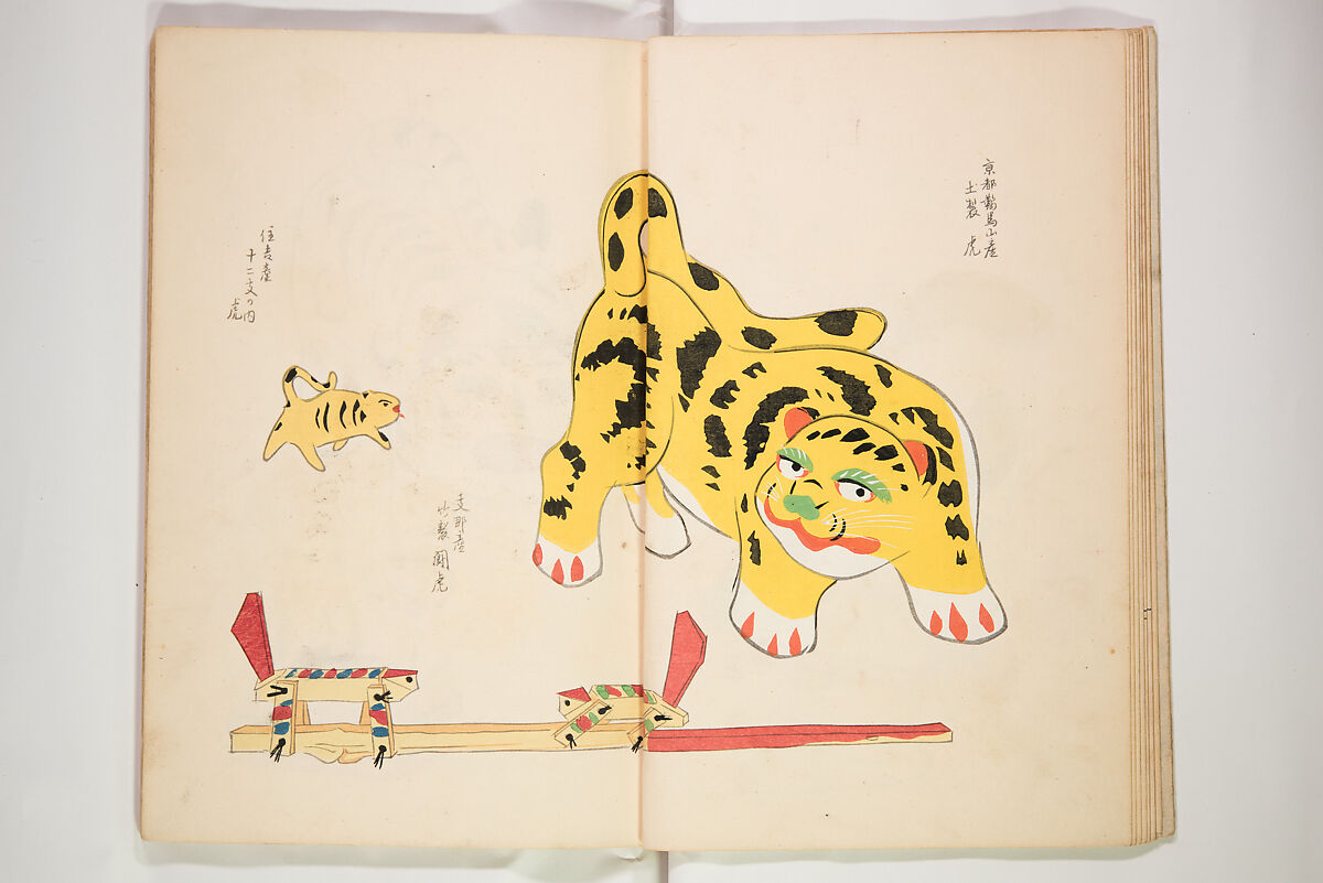 Book of Toys (Unai no to mo) うないのとも, Polychrome woodblock printed book, Japan