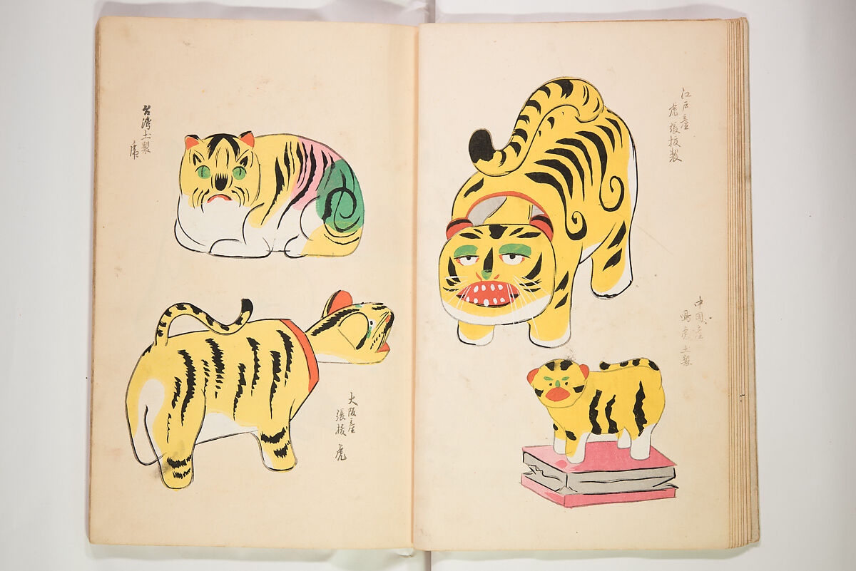 Book of Toys (Unai no to mo) うないのとも, Polychrome woodblock printed book, Japan