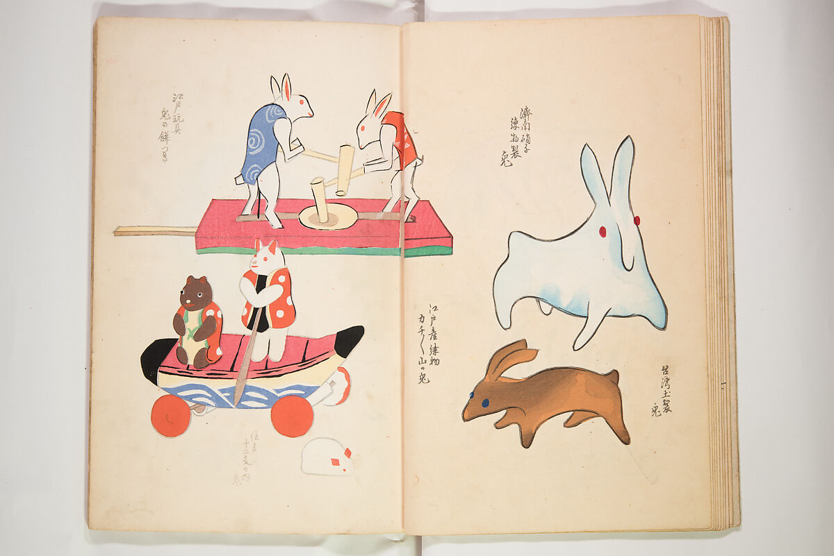 Book of Toys (Unai no to mo) うないのとも, Polychrome woodblock printed book, Japan