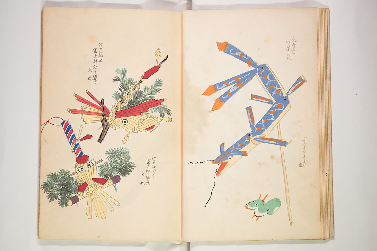 Book of Toys (Unai no to mo) うないのとも, Polychrome woodblock printed book, Japan