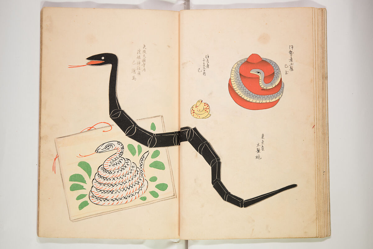 Book of Toys (Unai no to mo) うないのとも, Polychrome woodblock printed book, Japan