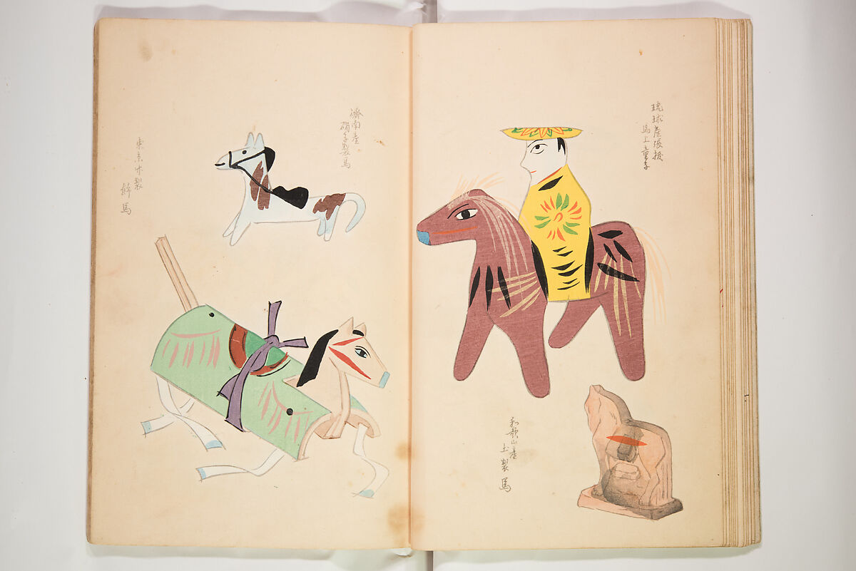 Book of Toys (Unai no to mo) うないのとも, Polychrome woodblock printed book, Japan