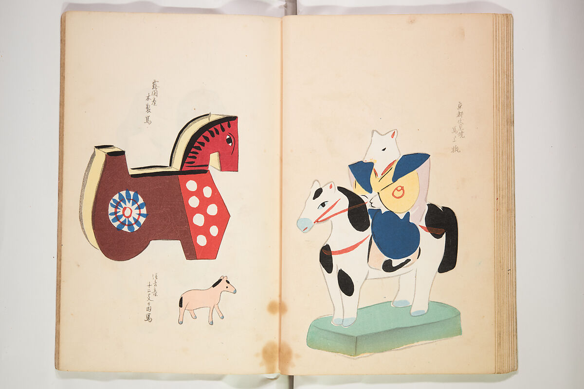 Book of Toys (Unai no to mo) うないのとも, Polychrome woodblock printed book, Japan