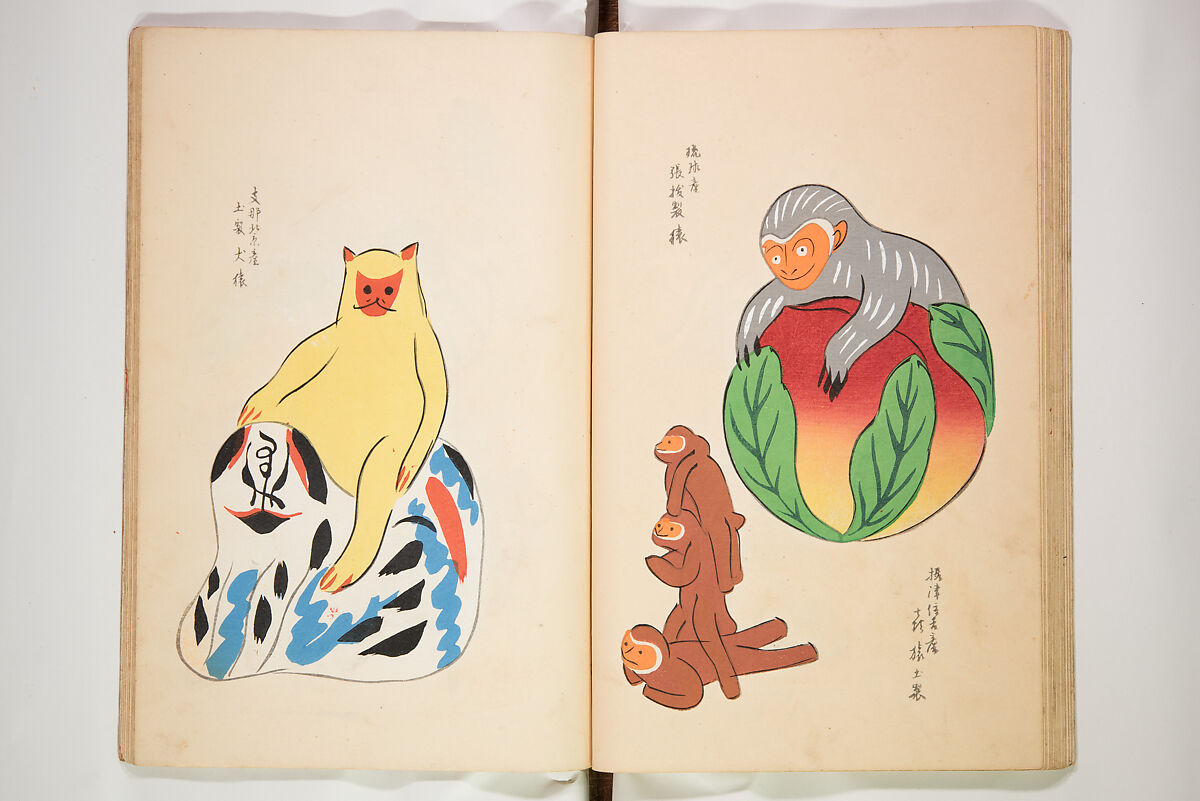 Book of Toys (Unai no to mo) うないのとも, Polychrome woodblock printed book, Japan