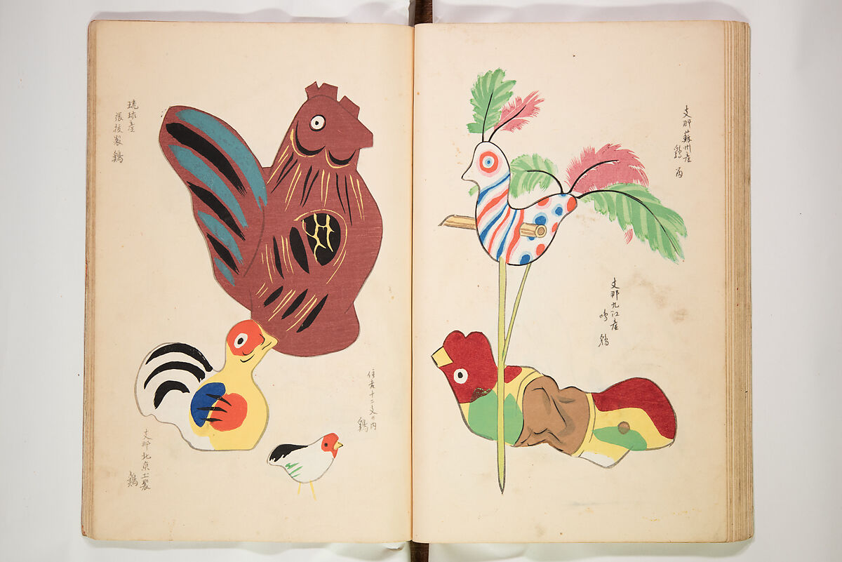 Book of Toys (Unai no to mo) うないのとも, Polychrome woodblock printed book, Japan
