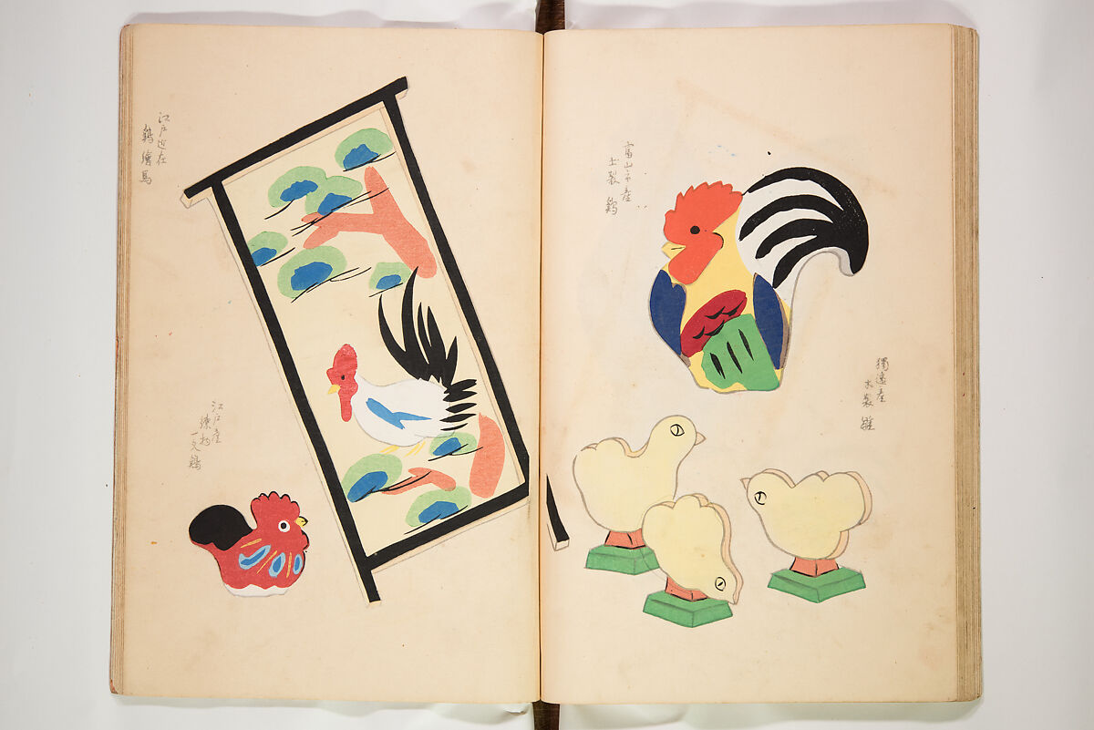 Book of Toys (Unai no to mo) うないのとも, Polychrome woodblock printed book, Japan