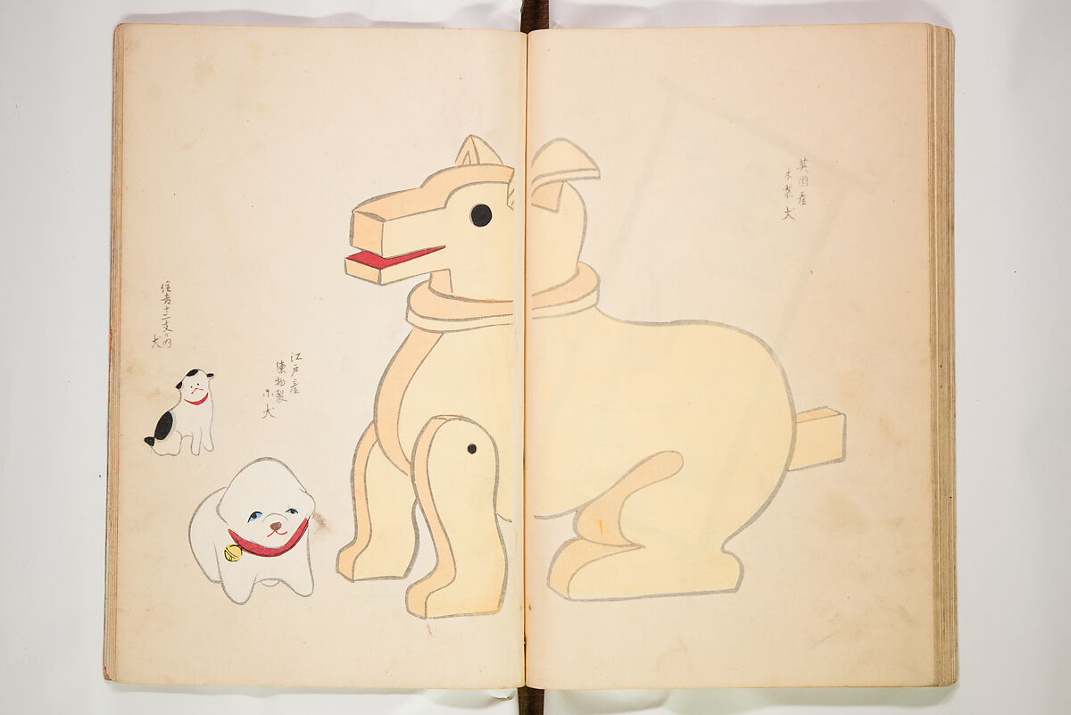 Book of Toys (Unai no to mo) うないのとも, Polychrome woodblock printed book, Japan