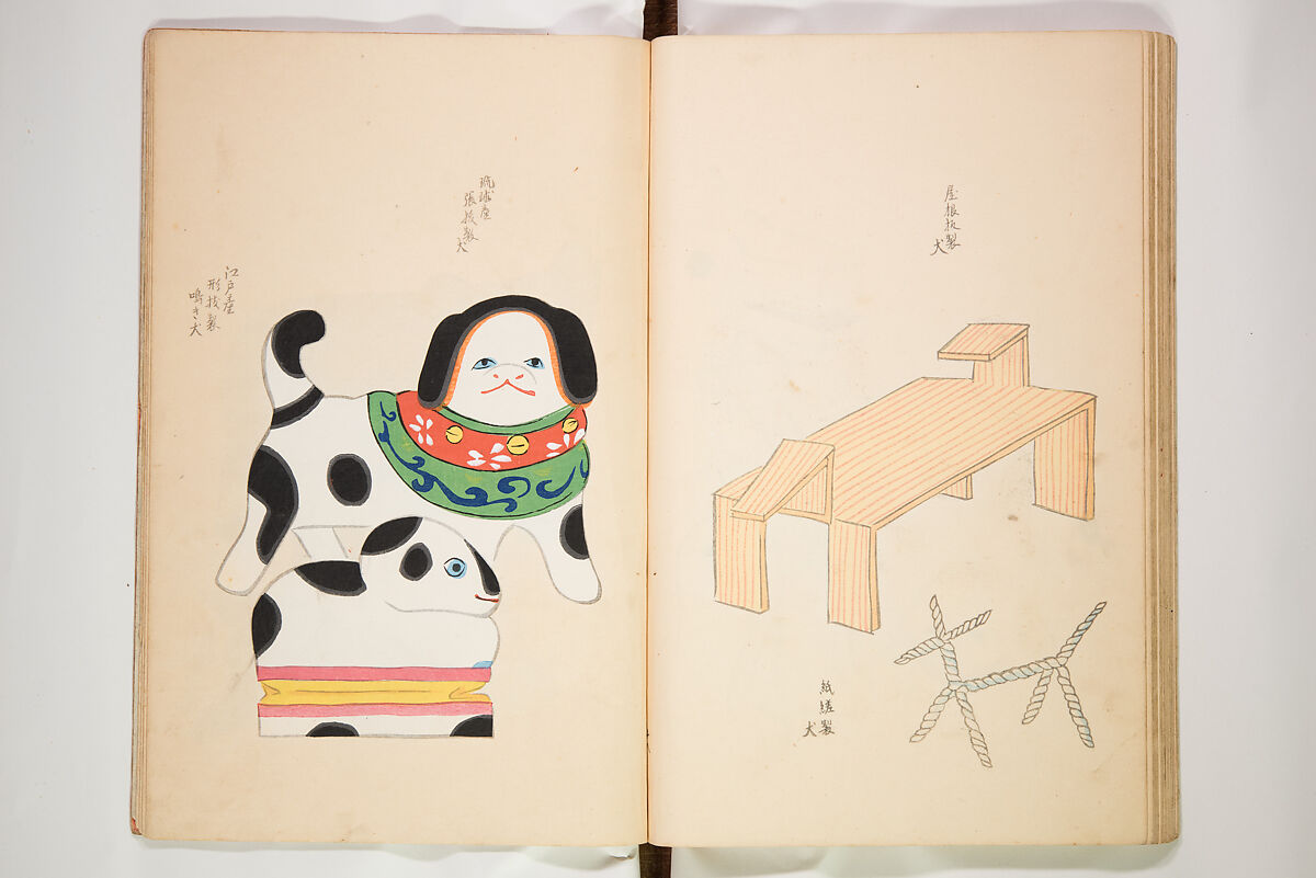 Book of Toys (Unai no to mo) うないのとも, Polychrome woodblock printed book, Japan