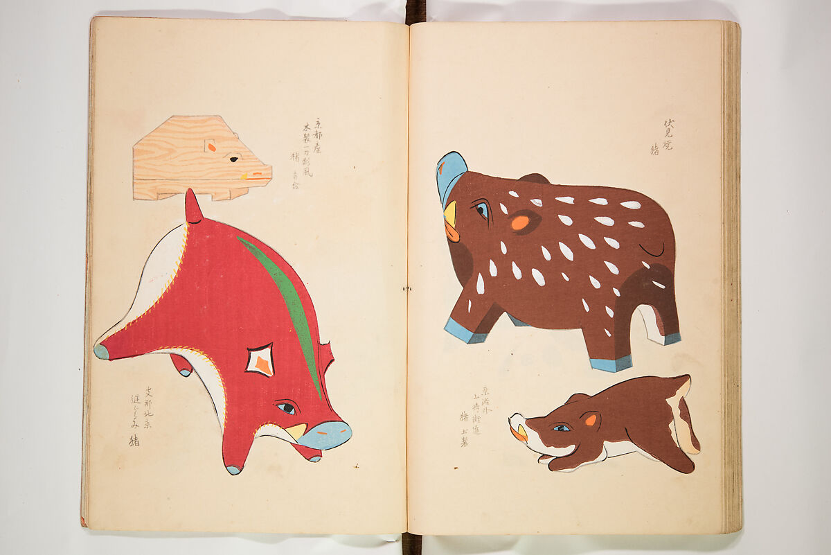 Book of Toys (Unai no to mo) うないのとも, Polychrome woodblock printed book, Japan